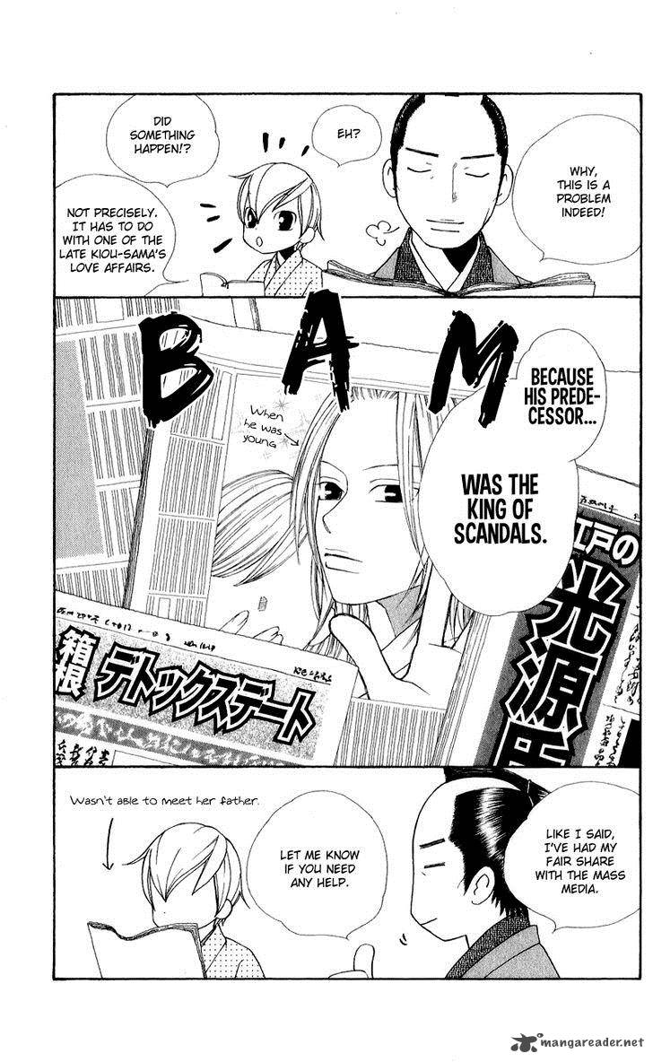 Chotto Edo Made 8 13