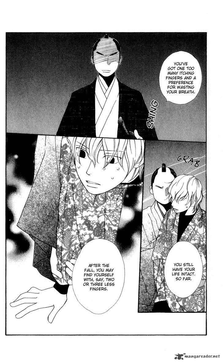 Chotto Edo Made 8 21