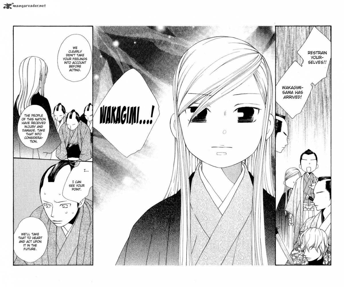 Chotto Edo Made 8 23