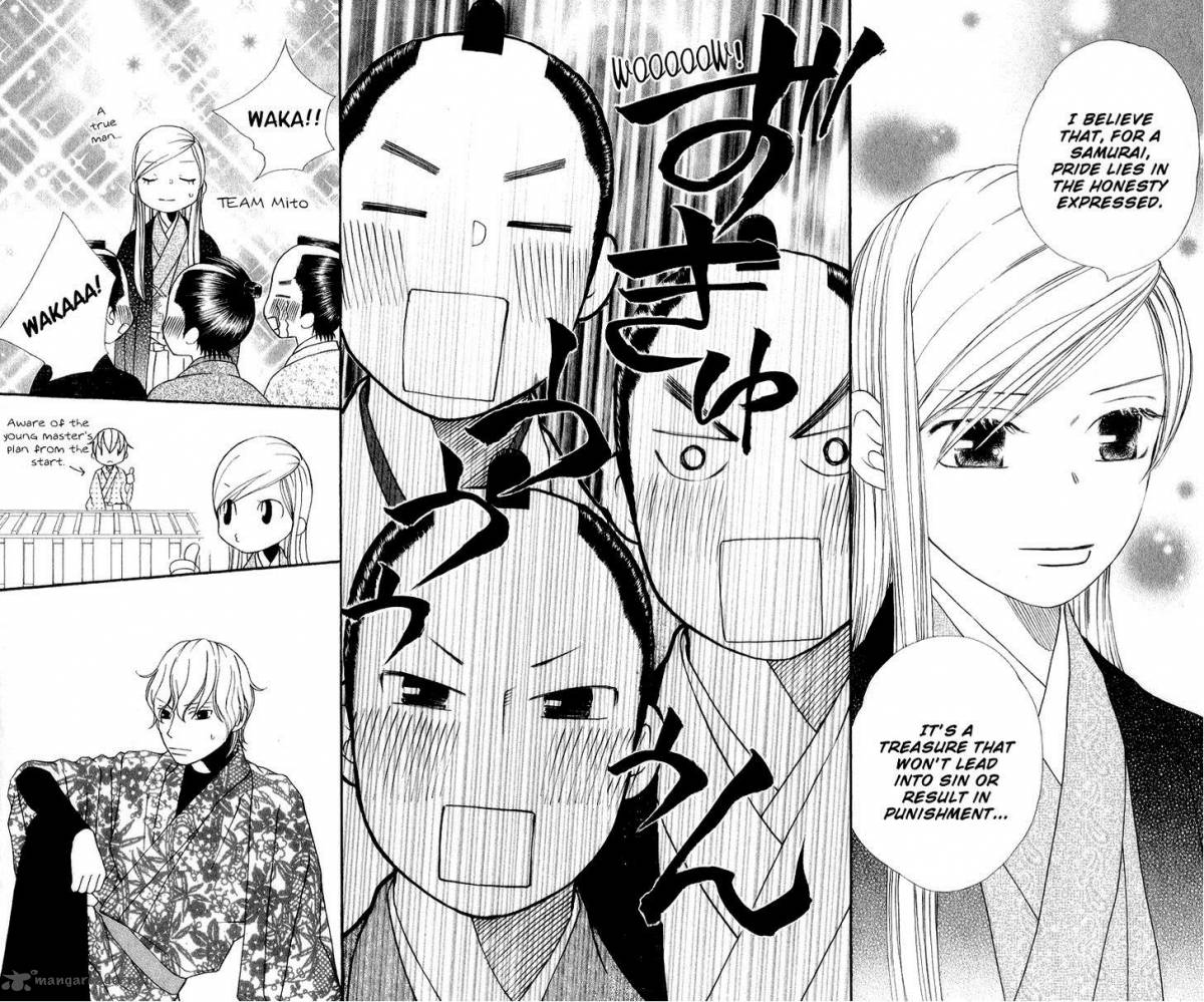 Chotto Edo Made 8 24