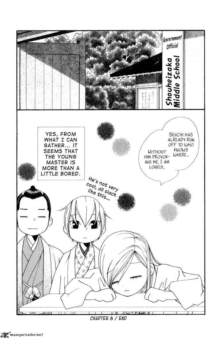 Chotto Edo Made 8 26
