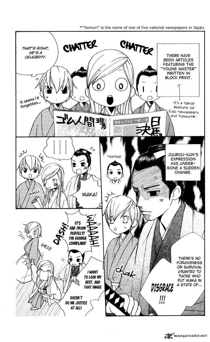 Chotto Edo Made 8 3