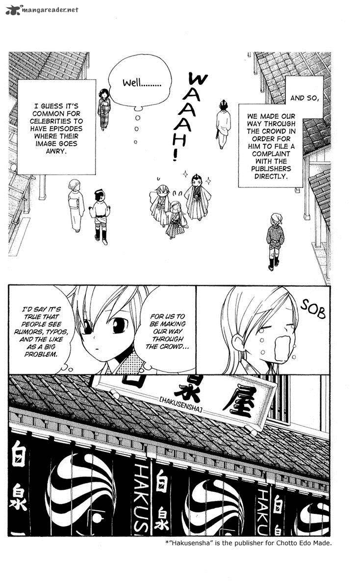 Chotto Edo Made 8 4