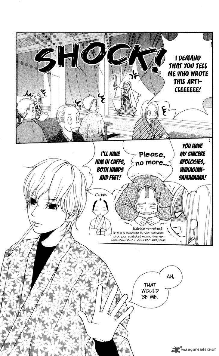 Chotto Edo Made 8 5