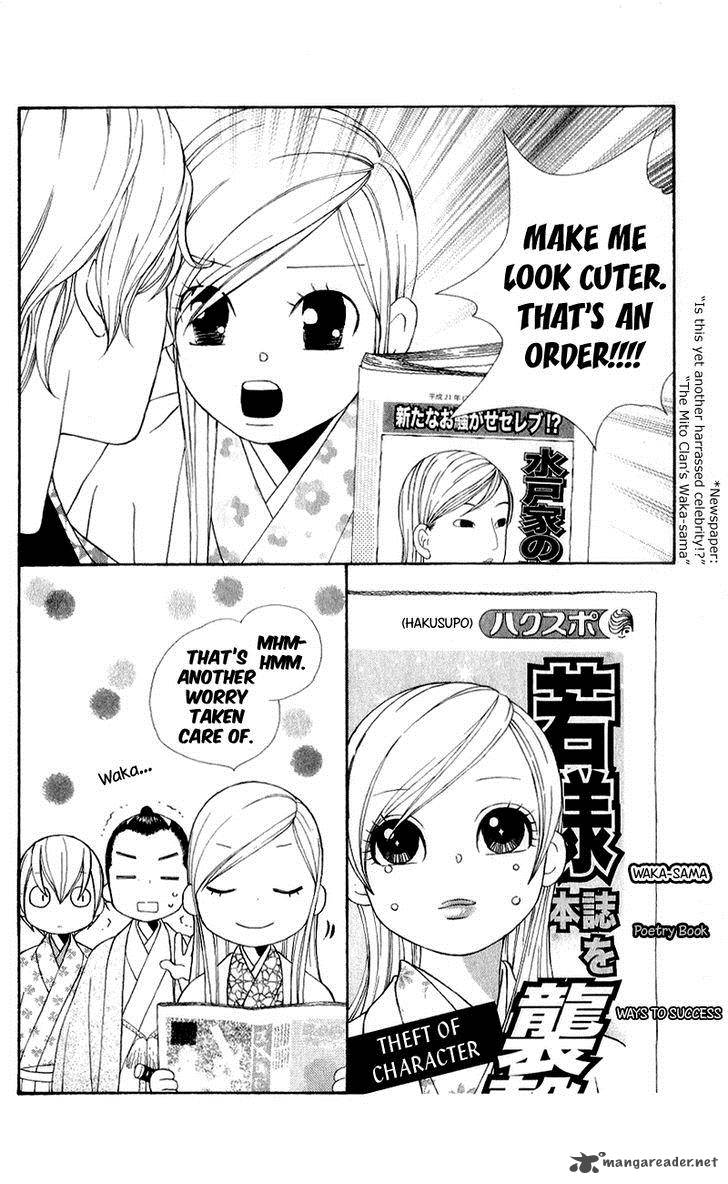 Chotto Edo Made 8 6