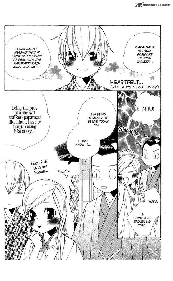 Chotto Edo Made 8 8