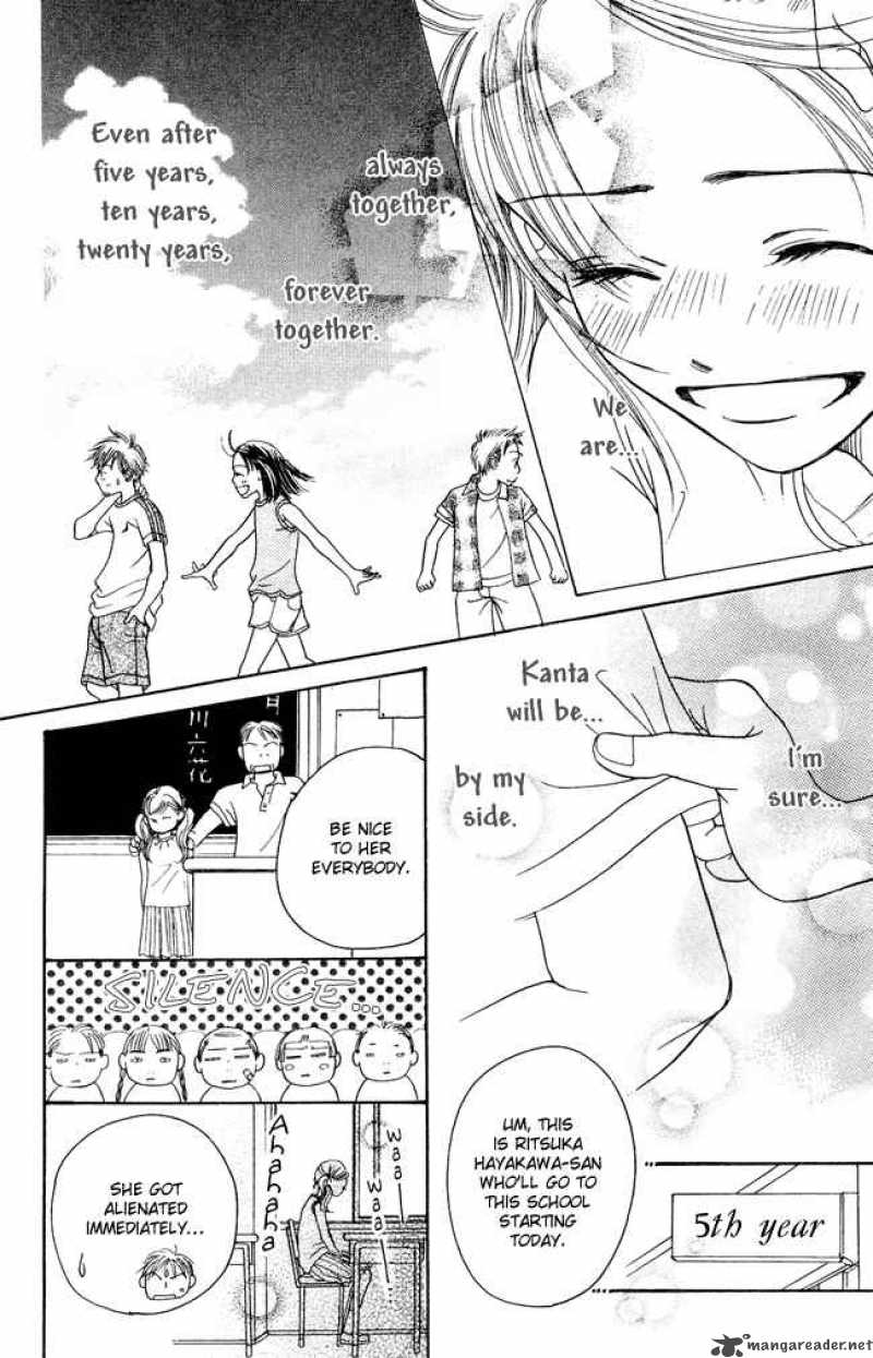 Chouchou Kumo 1 11