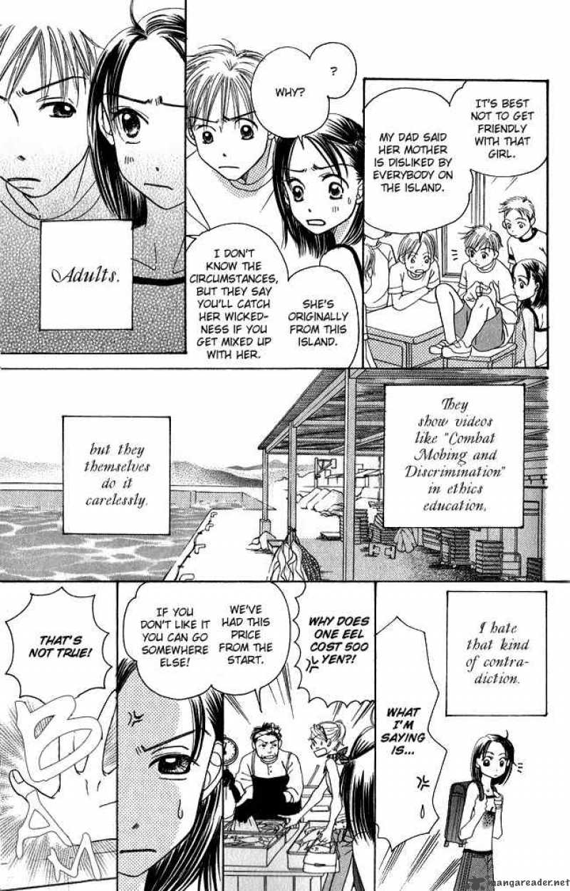Chouchou Kumo 1 12