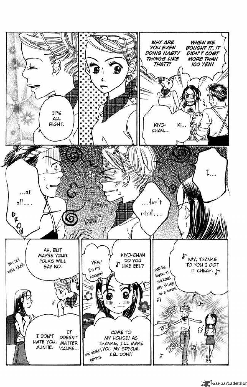 Chouchou Kumo 1 13