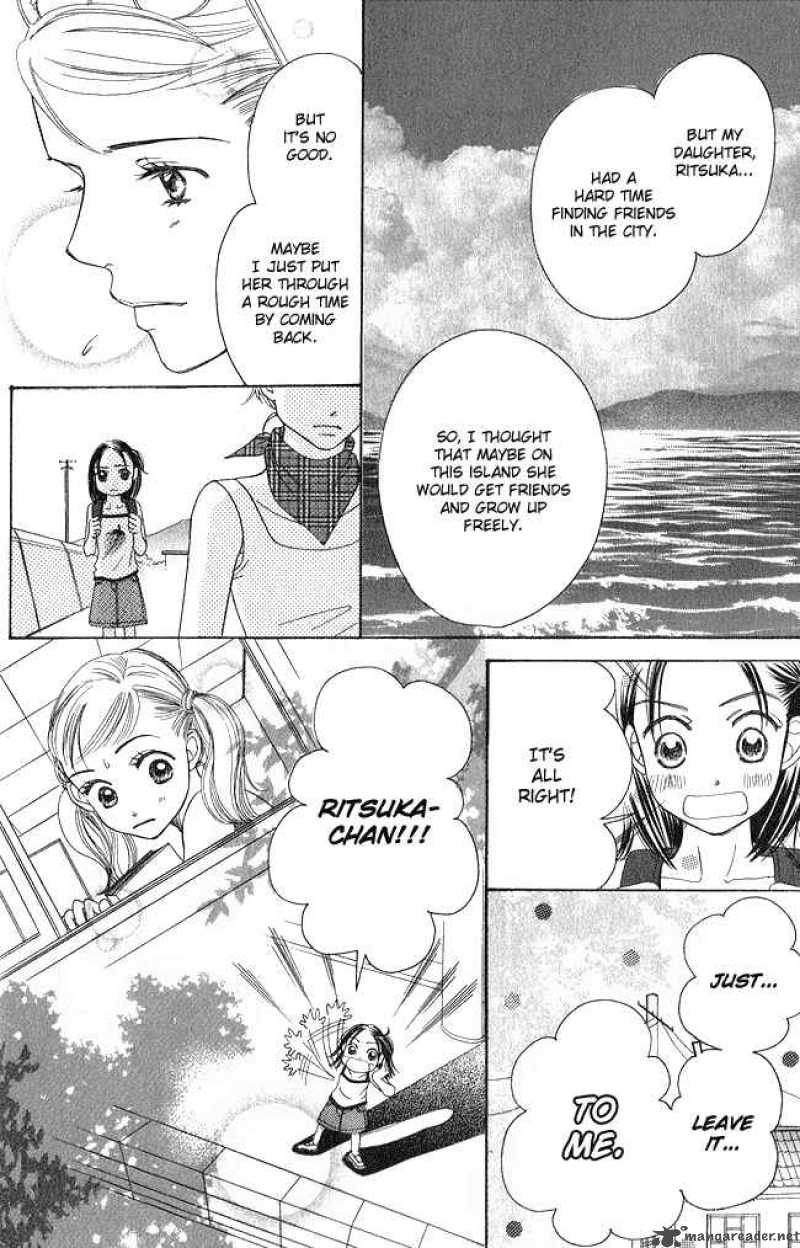 Chouchou Kumo 1 15