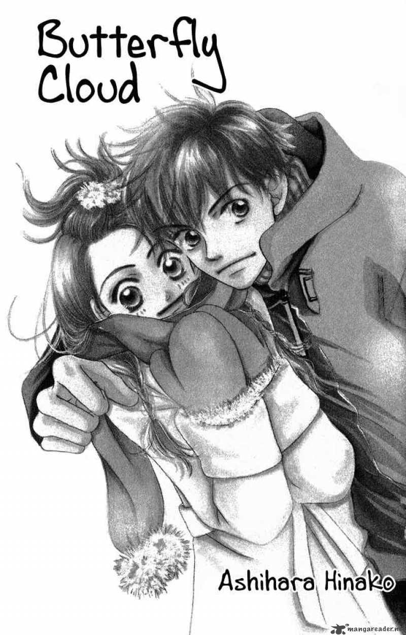 Chouchou Kumo 1 2