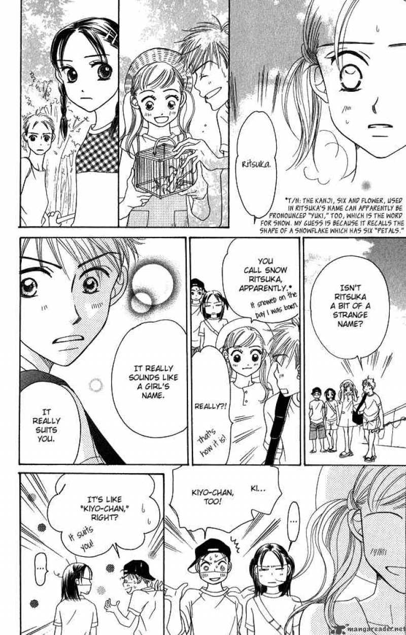 Chouchou Kumo 1 23