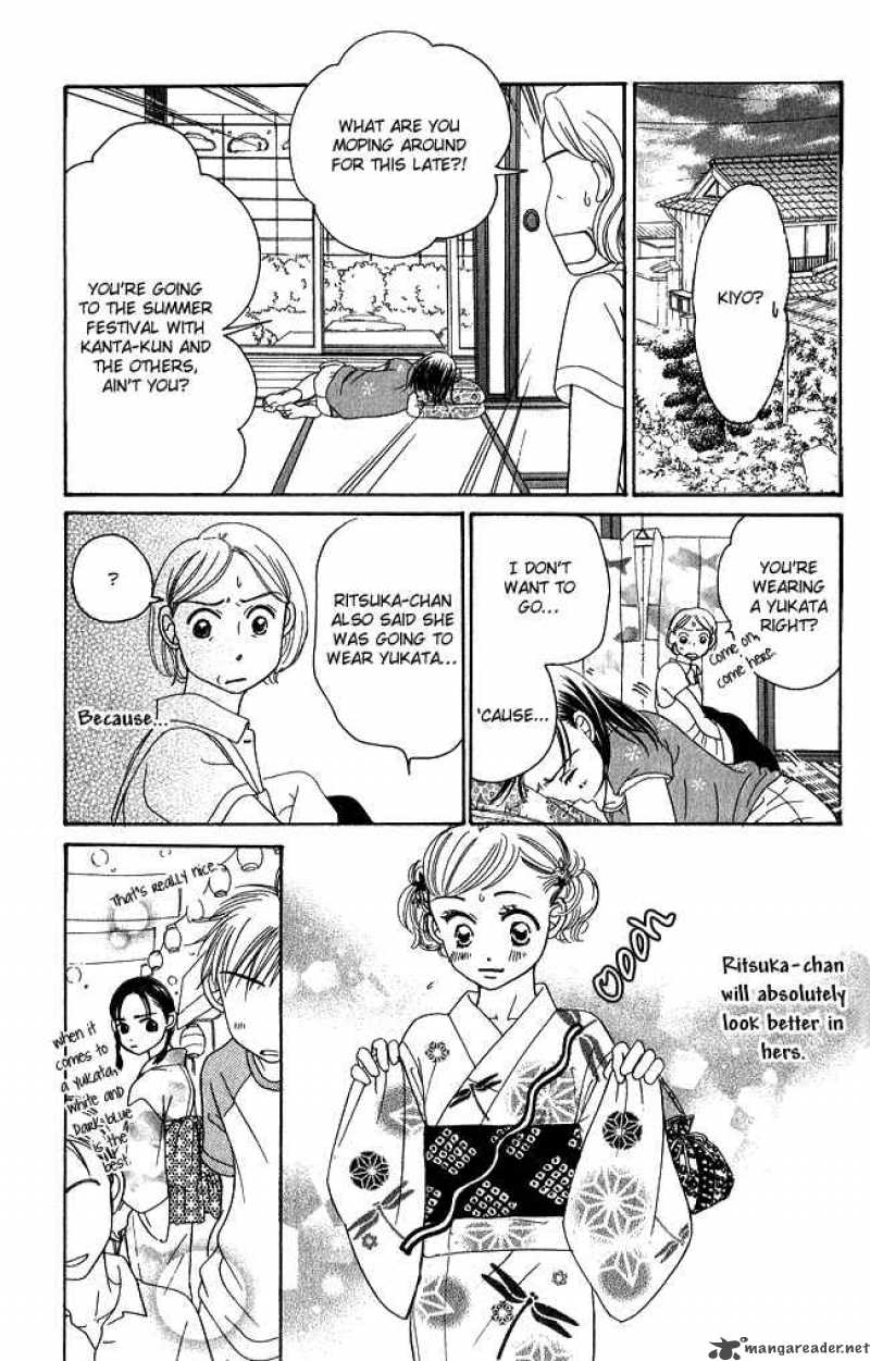 Chouchou Kumo 1 24