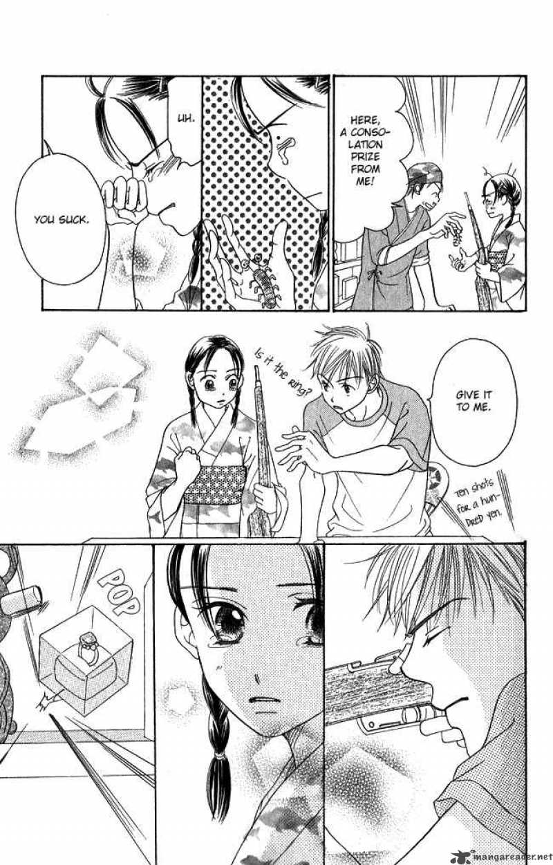 Chouchou Kumo 1 26