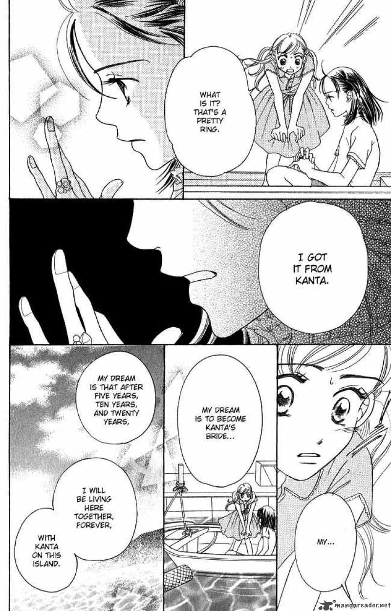 Chouchou Kumo 1 29