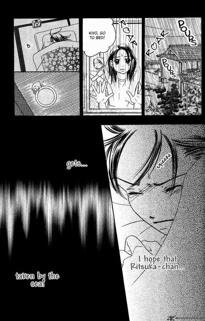 Chouchou Kumo 1 32