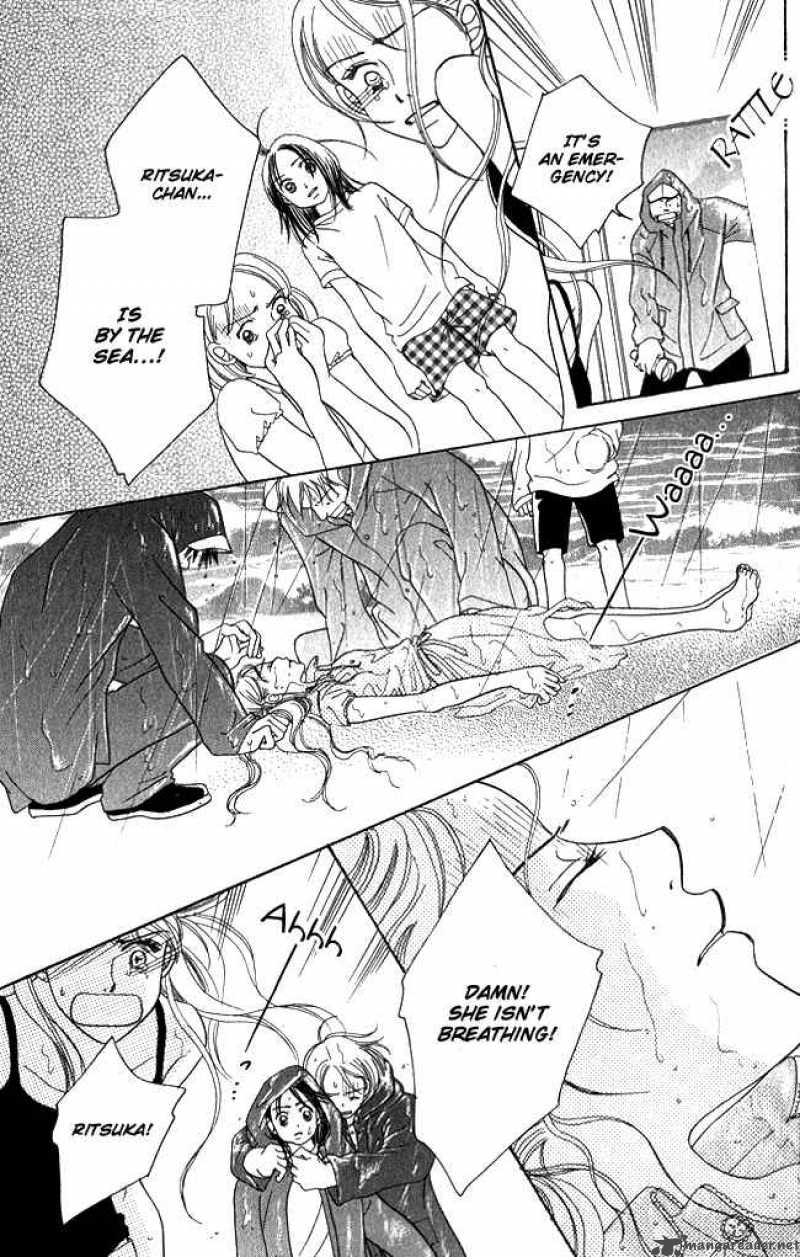 Chouchou Kumo 1 34