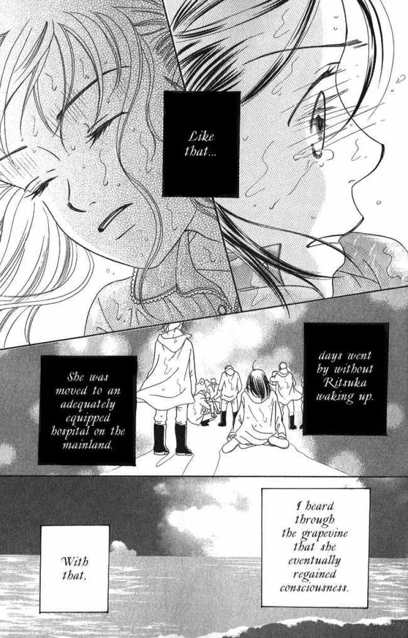 Chouchou Kumo 1 36