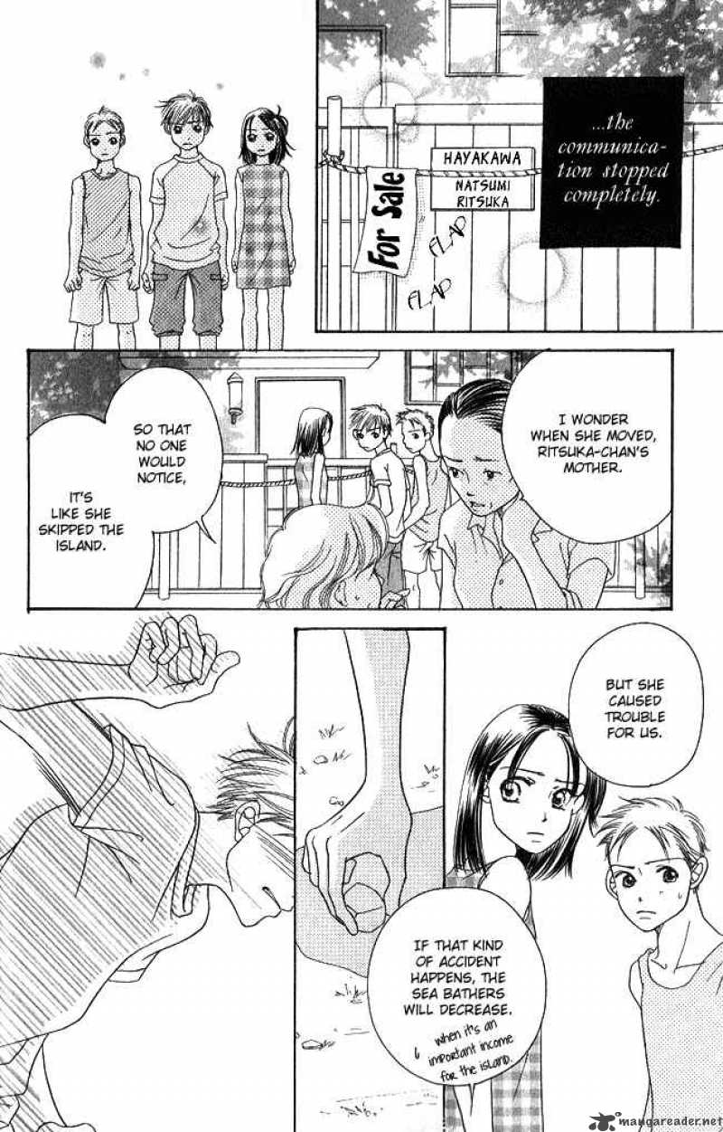 Chouchou Kumo 1 37