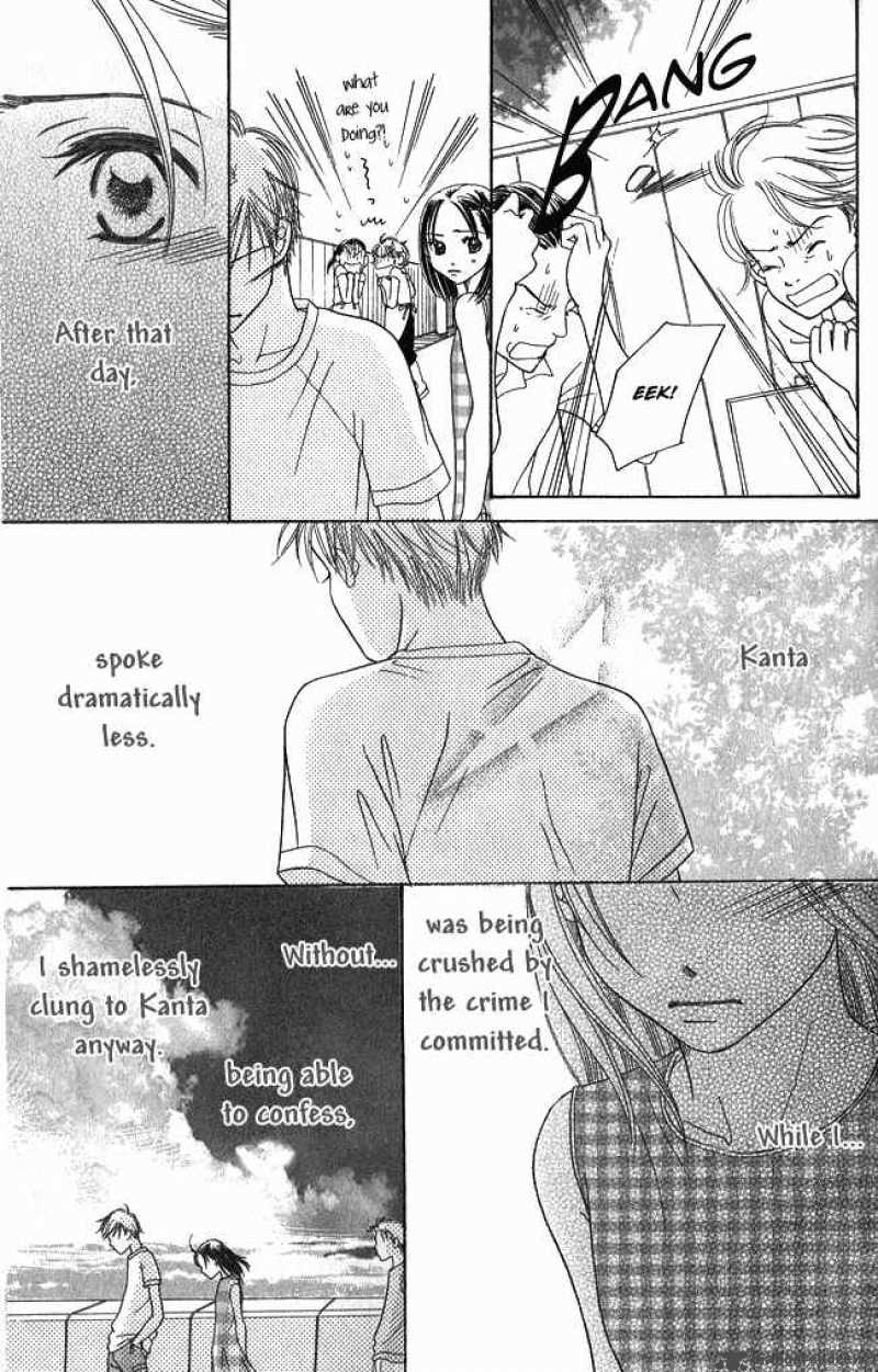 Chouchou Kumo 1 38