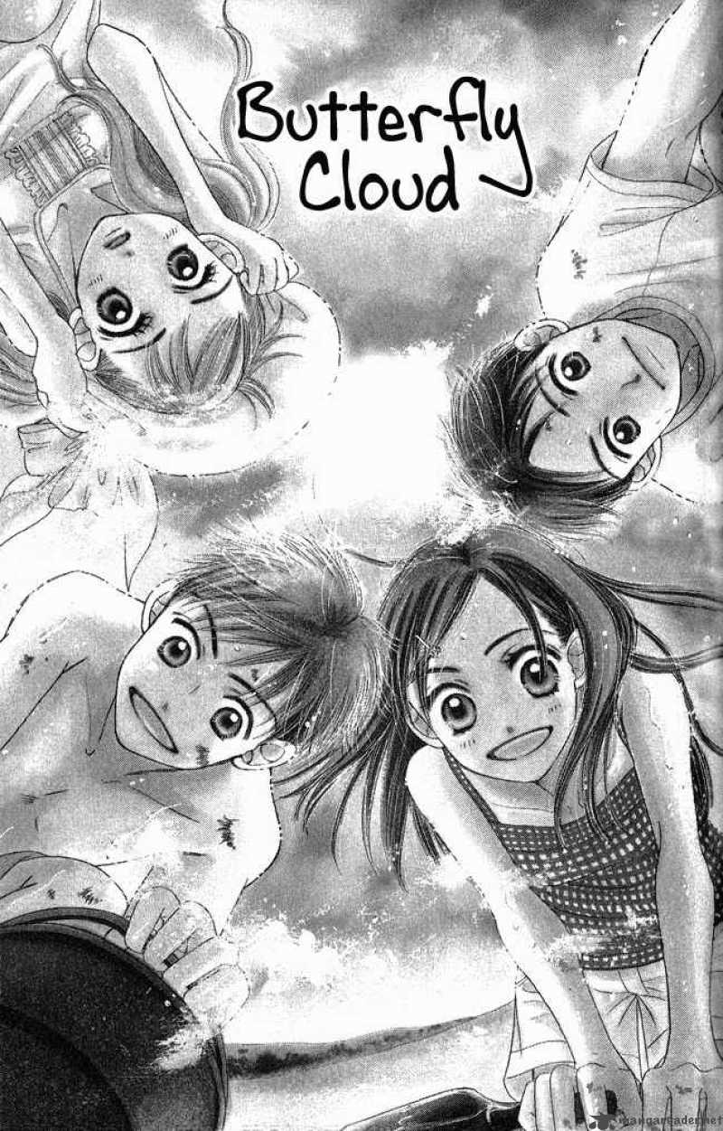 Chouchou Kumo 1 4
