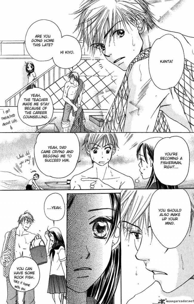 Chouchou Kumo 1 41