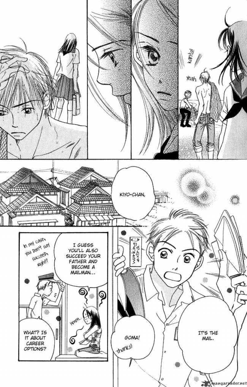 Chouchou Kumo 1 42