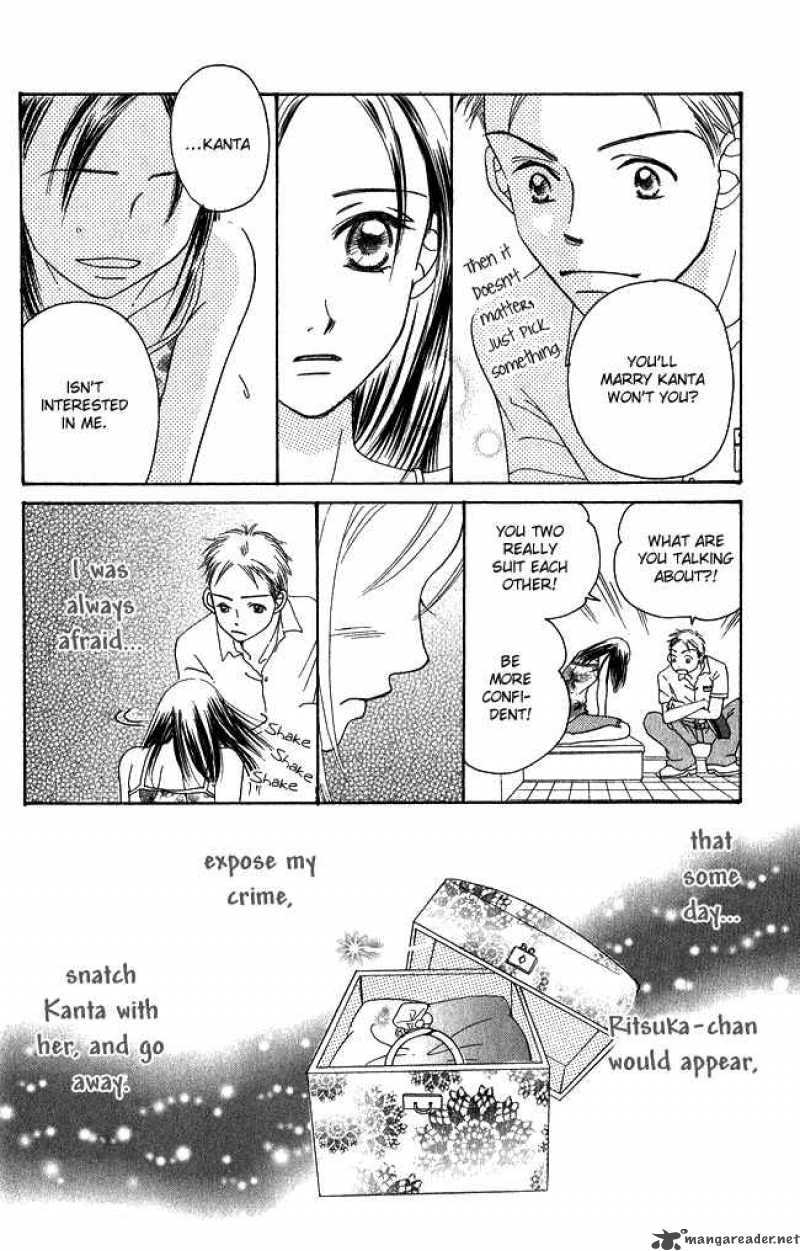 Chouchou Kumo 1 43