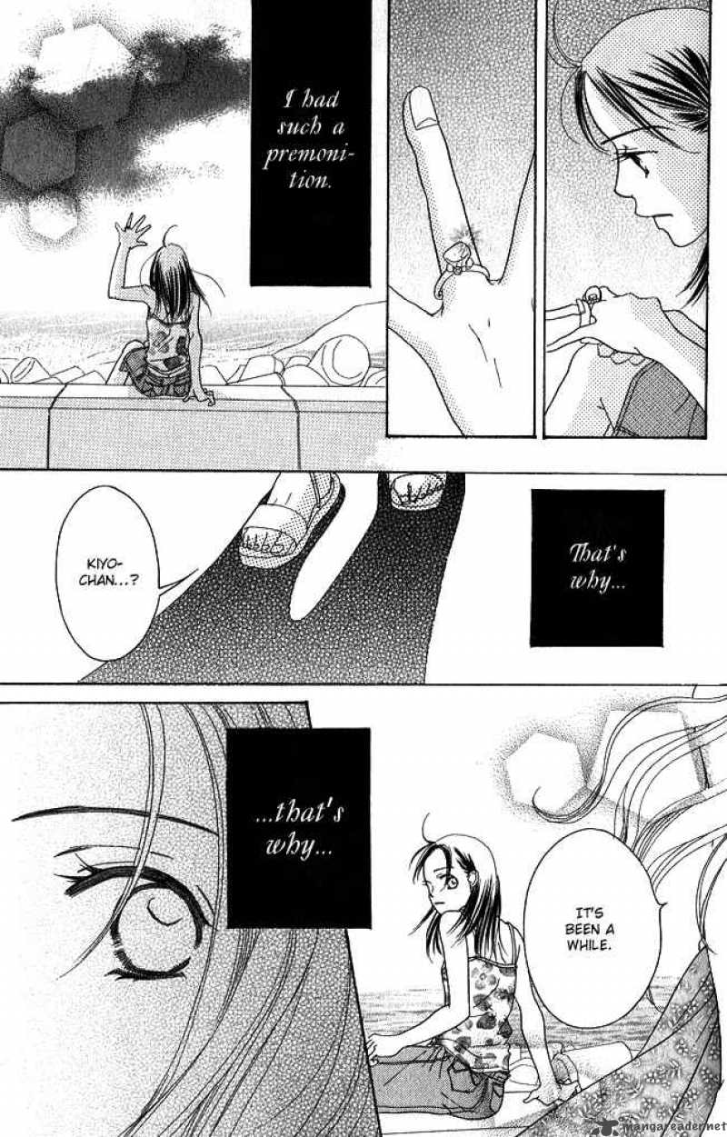 Chouchou Kumo 1 44