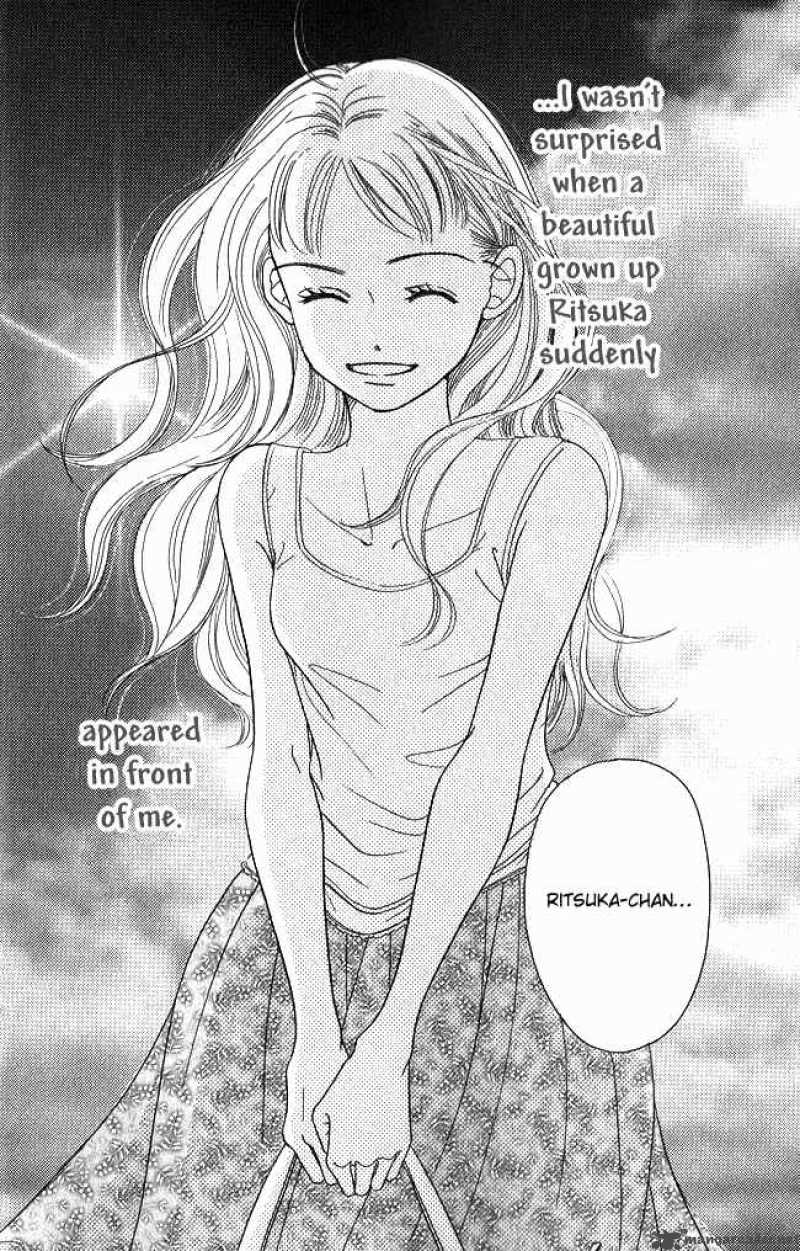Chouchou Kumo 1 45