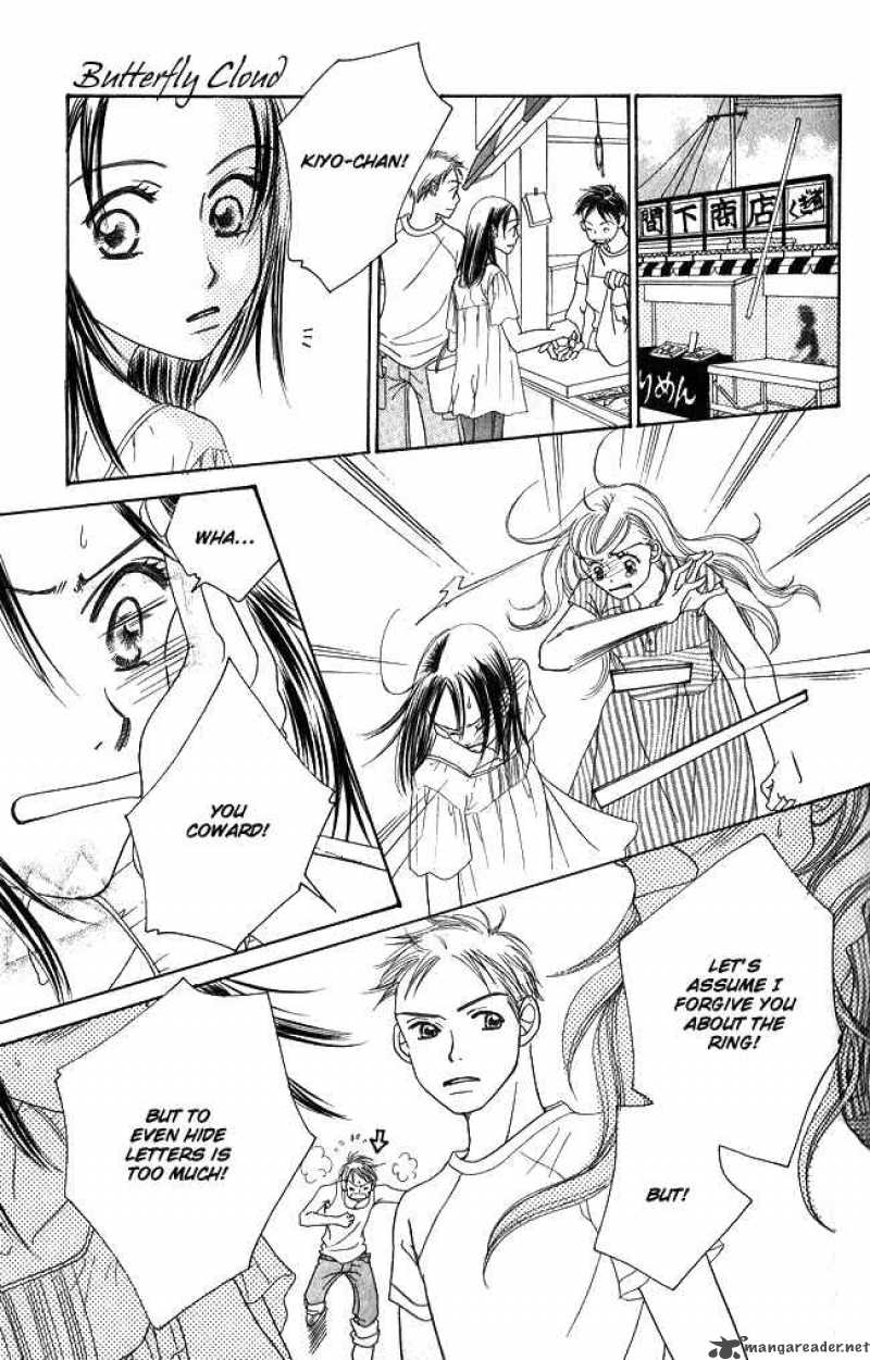 Chouchou Kumo 1 52