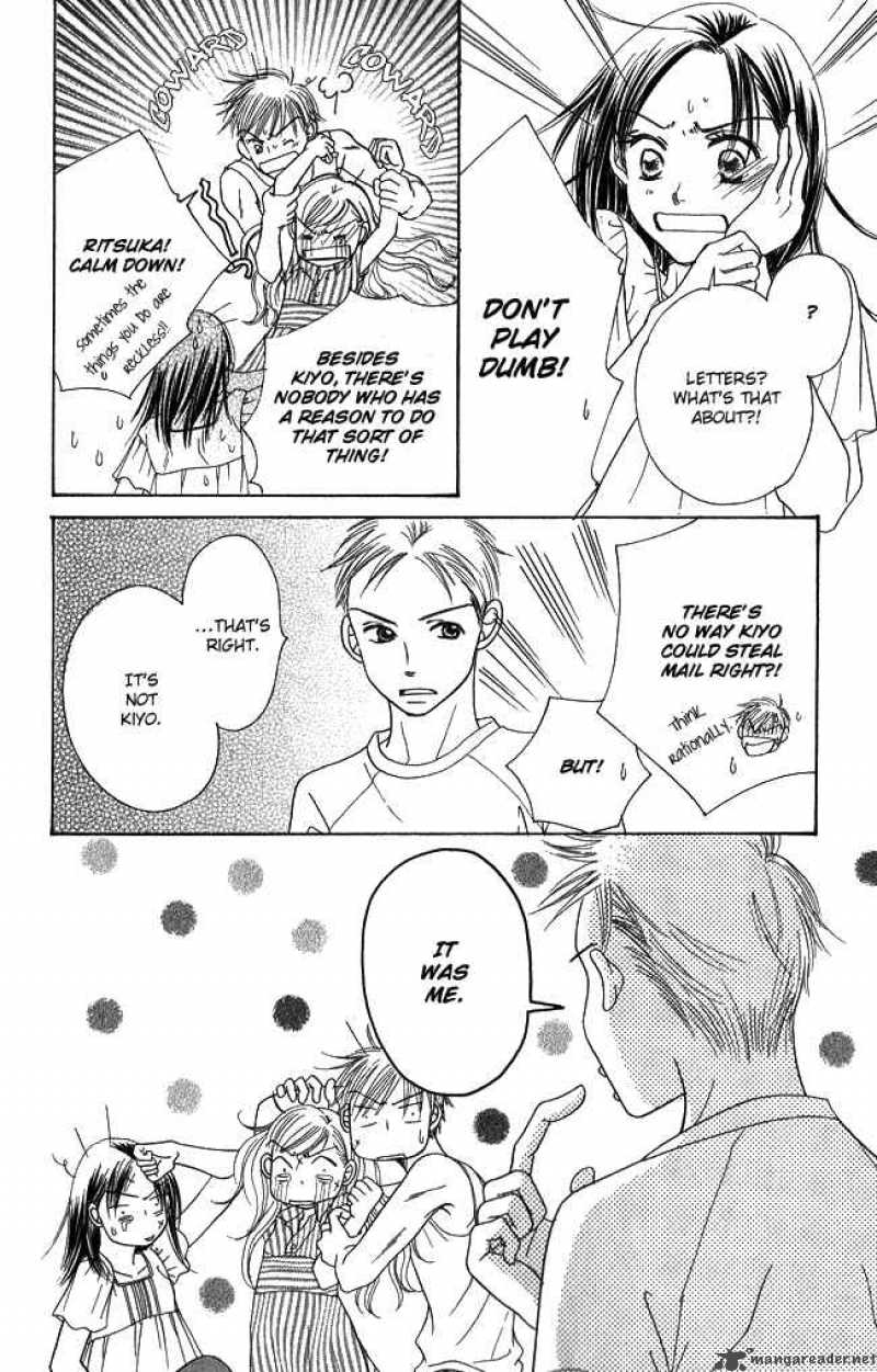 Chouchou Kumo 1 53