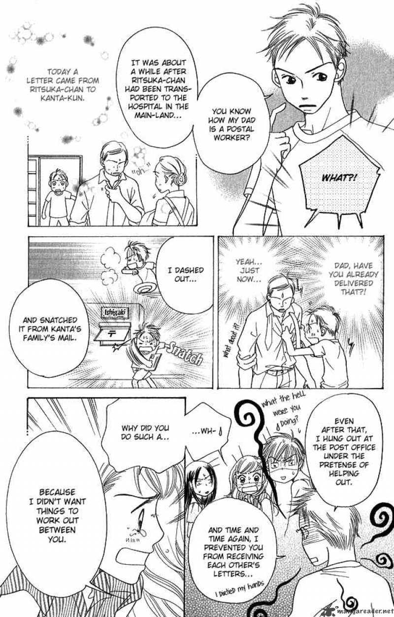 Chouchou Kumo 1 54