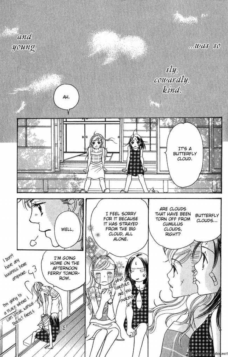 Chouchou Kumo 1 56