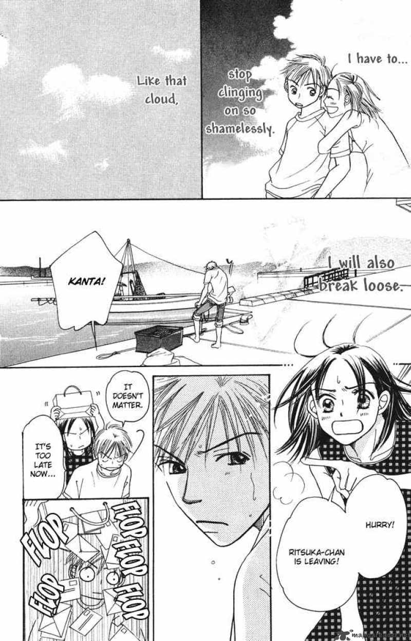 Chouchou Kumo 1 59