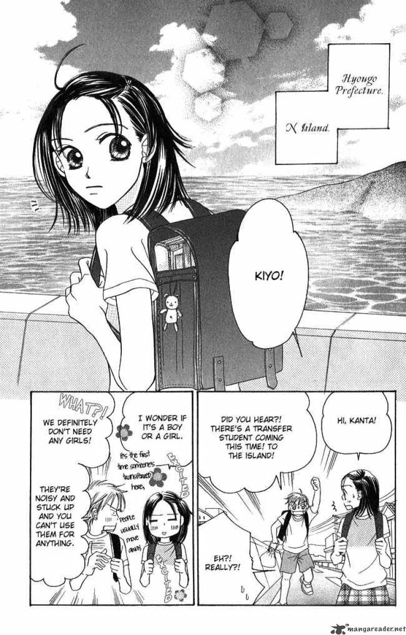 Chouchou Kumo 1 6