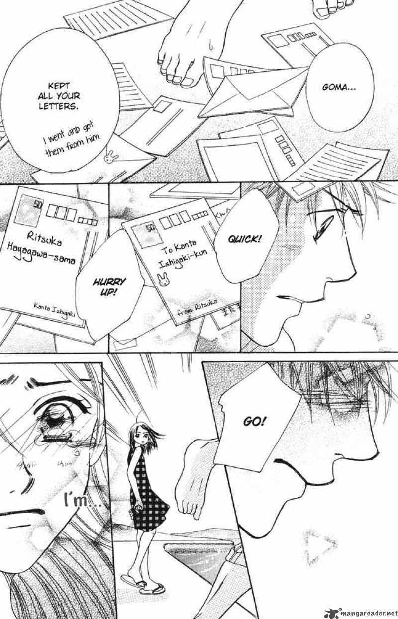 Chouchou Kumo 1 60