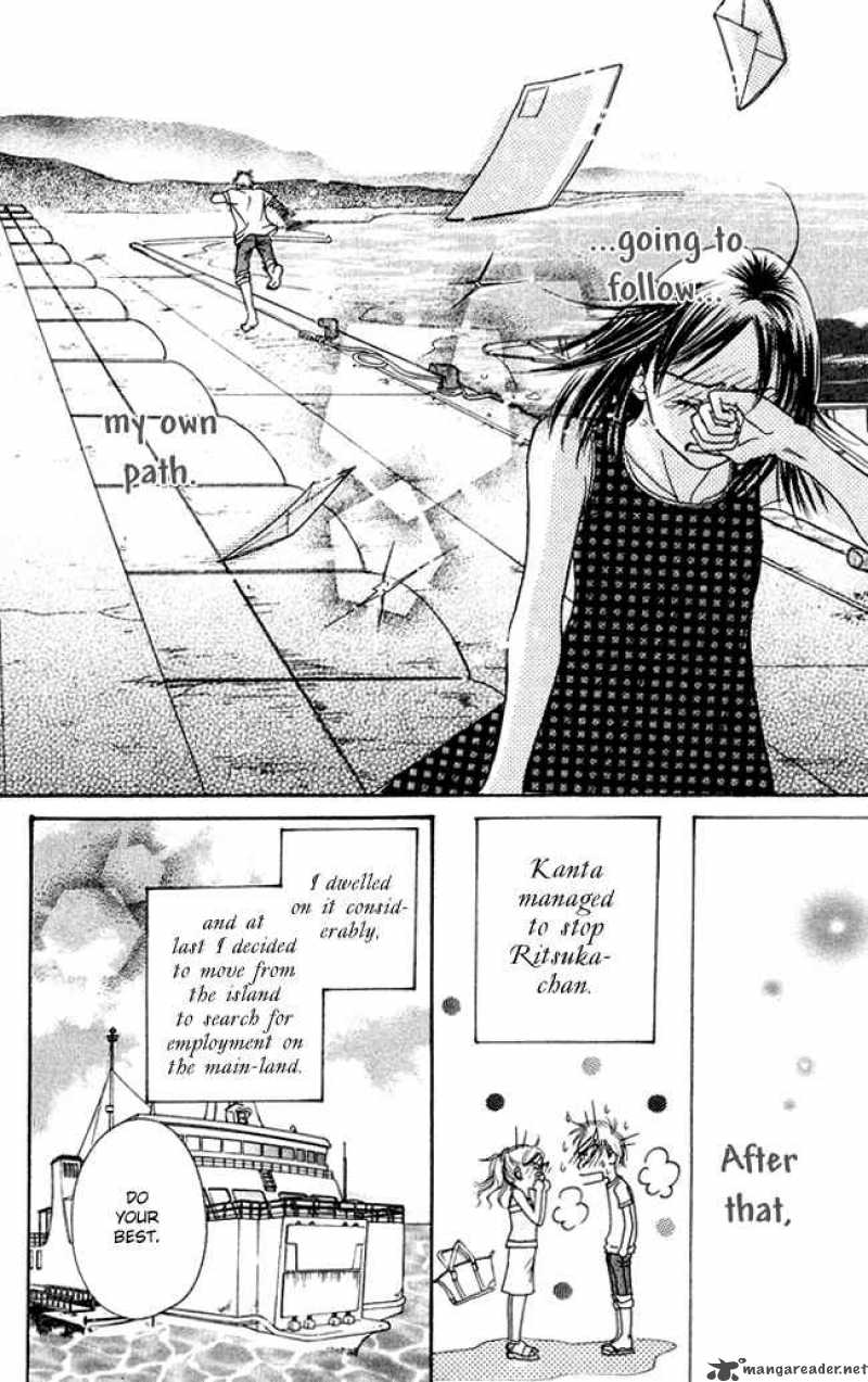 Chouchou Kumo 1 61