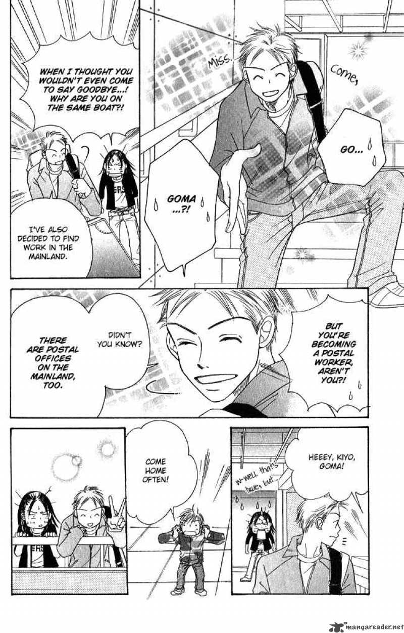 Chouchou Kumo 1 63
