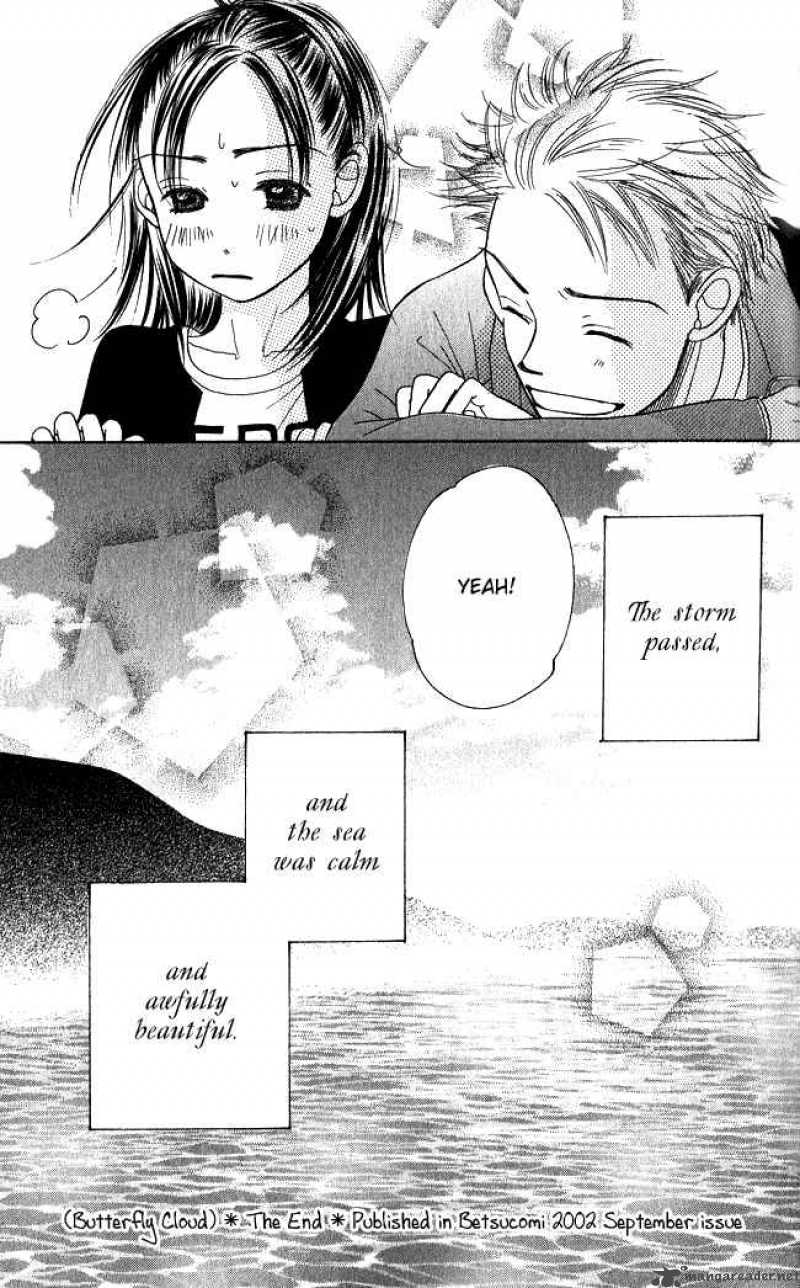 Chouchou Kumo 1 64