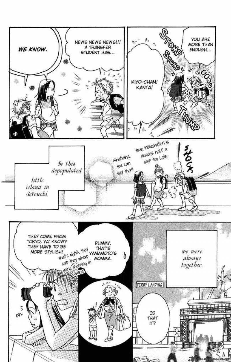 Chouchou Kumo 1 7
