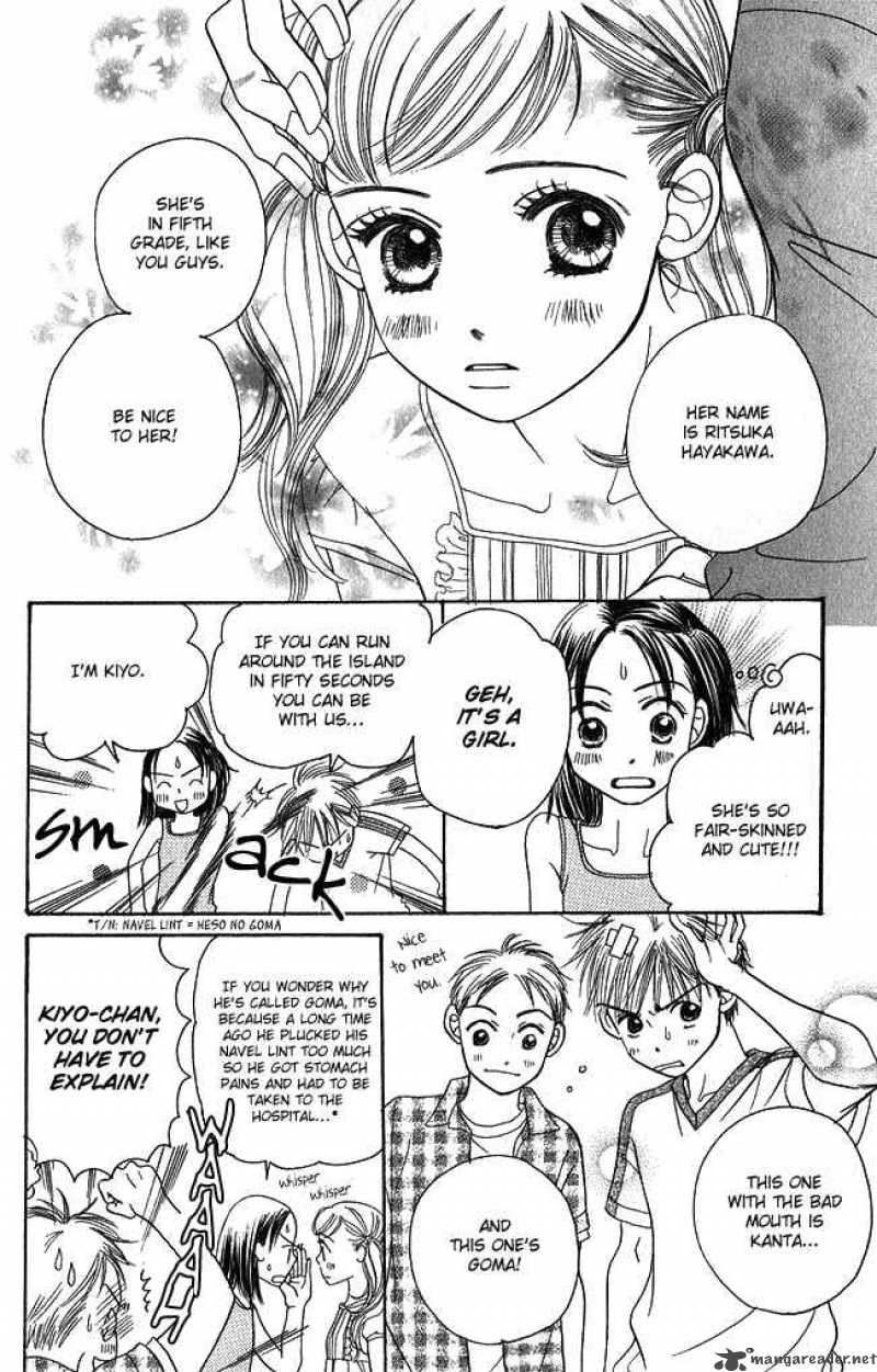 Chouchou Kumo 1 9
