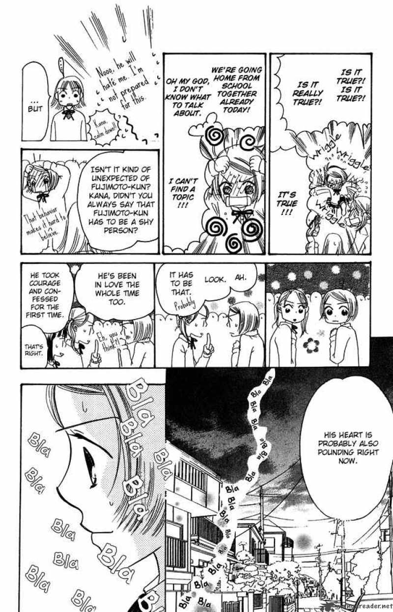 Chouchou Kumo 2 11