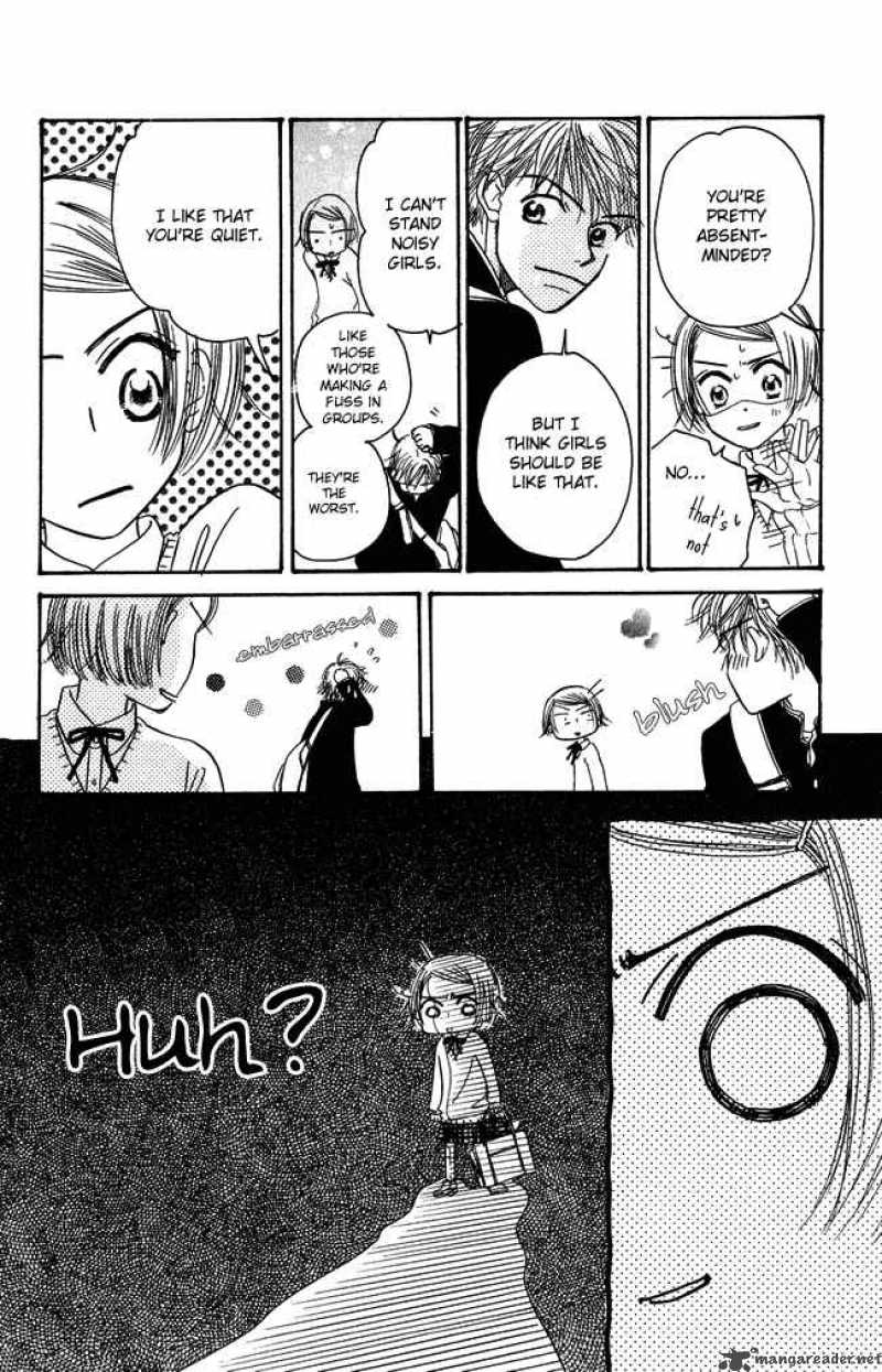 Chouchou Kumo 2 13