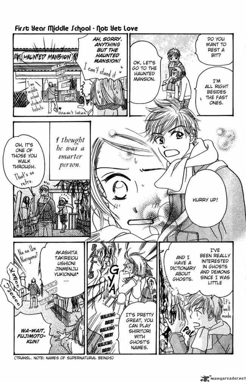 Chouchou Kumo 2 16