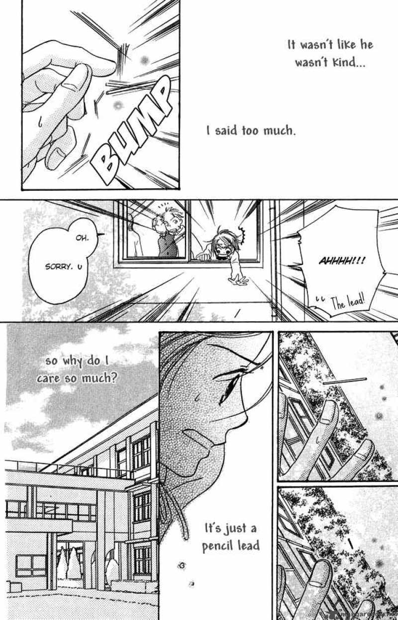 Chouchou Kumo 2 26