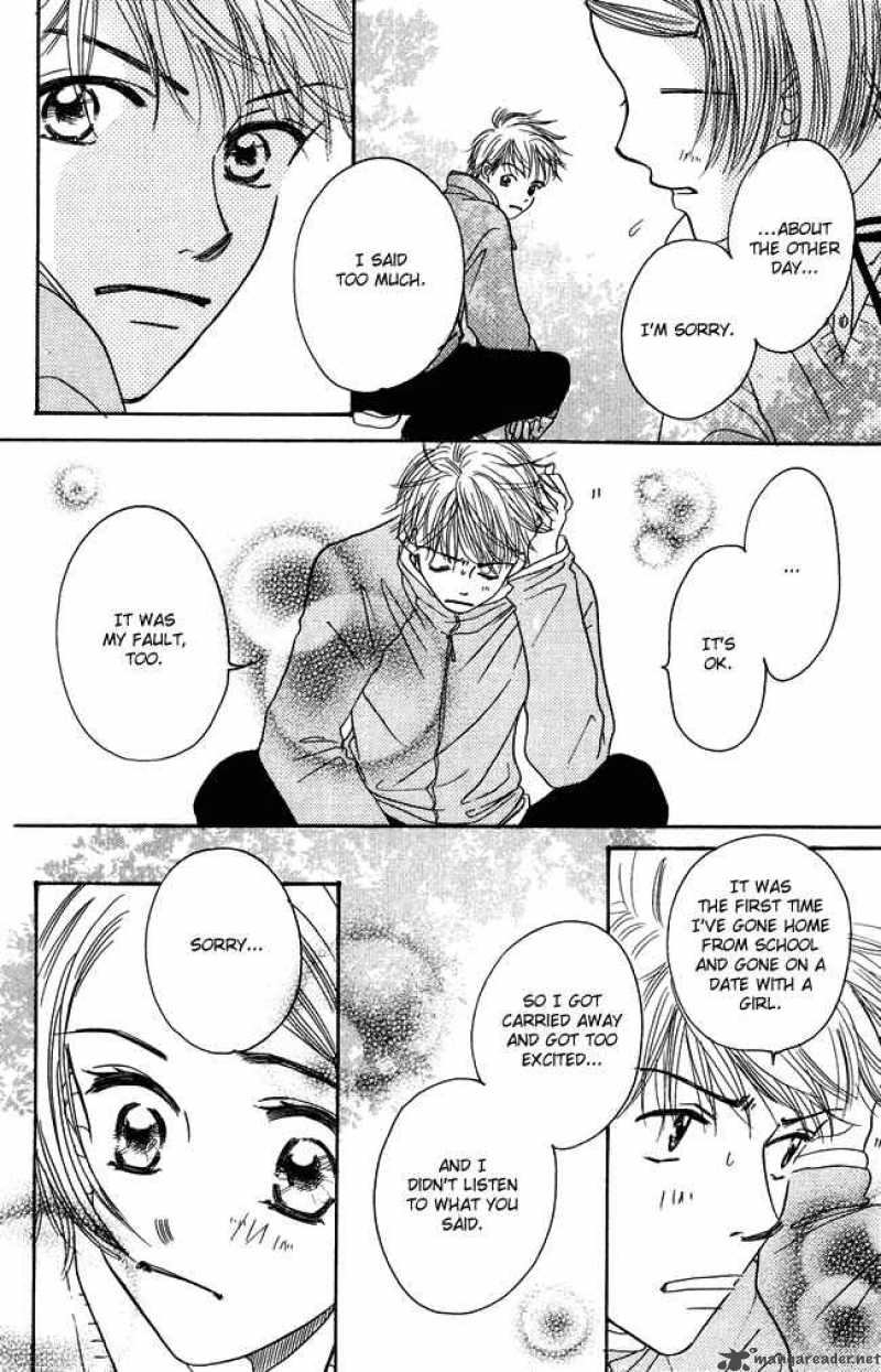 Chouchou Kumo 2 28