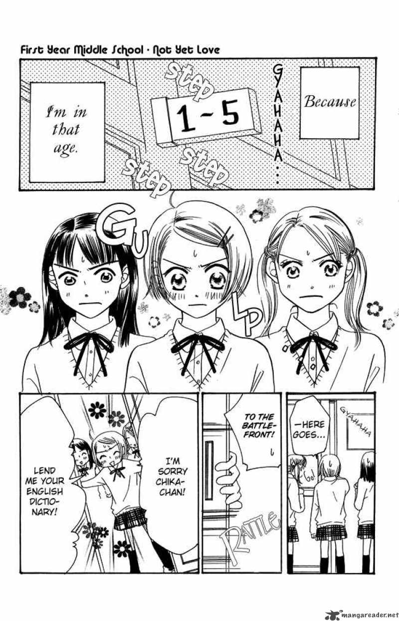 Chouchou Kumo 2 3