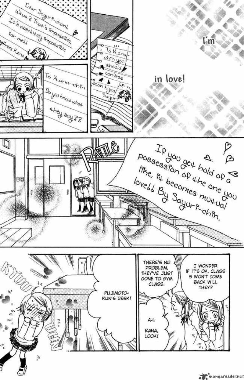Chouchou Kumo 2 5
