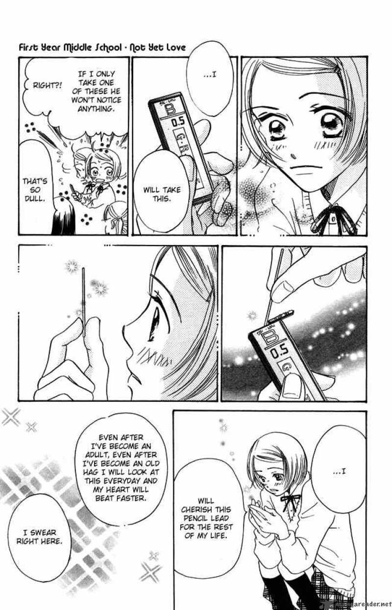 Chouchou Kumo 2 7